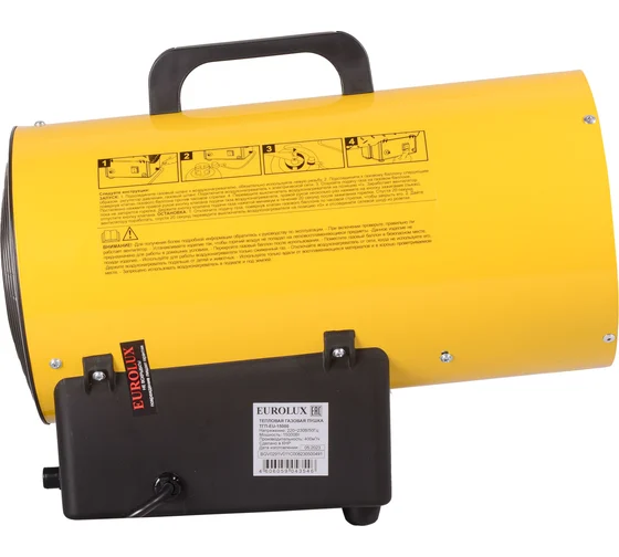 Тепловая газовая пушка Eurolux ТГП-EU-15000