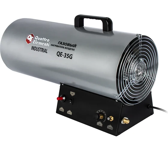 Нагреватель воздуха газовый QUATTRO ELEMENTI QE-35G