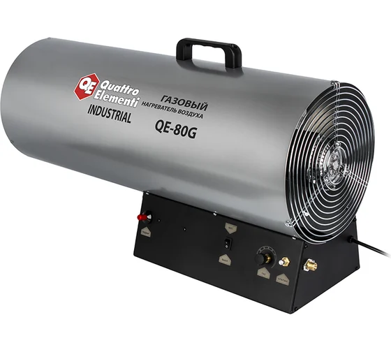 Газовая тепловая пушка QUATTRO ELEMENTI QE-80G 248-573