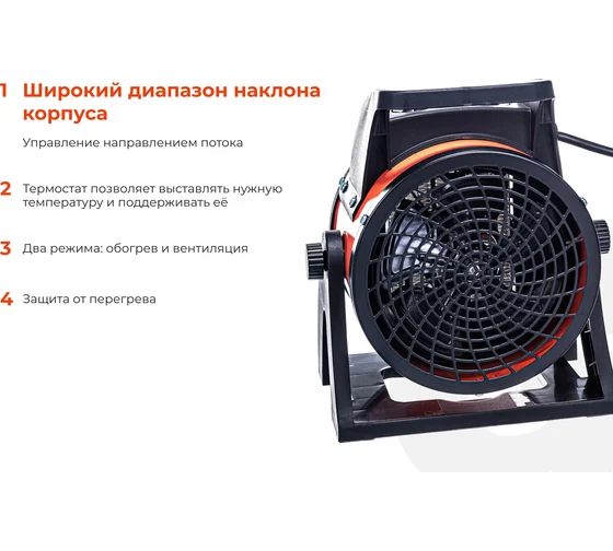 Электрическая тепловая пушка Gigant 3 кВт EHC 3