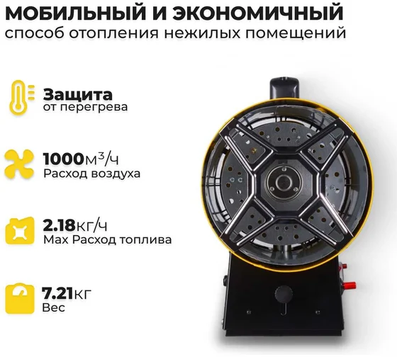 Тепловая газовая пушка Eurolux ТГП-EU-30000