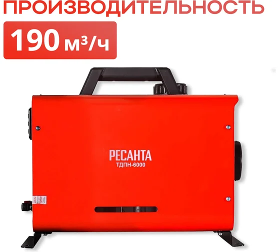 Тепловая дизельная пушка непрямого нагрева Ресанта ТДПН-6000