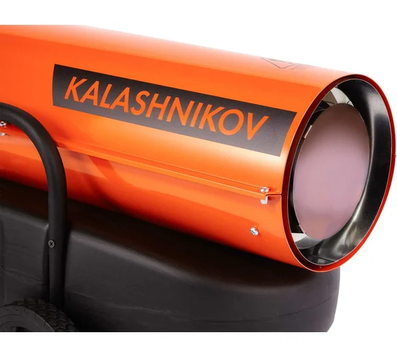 Дизельная пушка прямого нагрева KalashnikovKHD-50